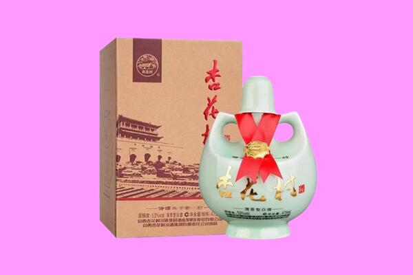 朔州市山阴回收杏花村